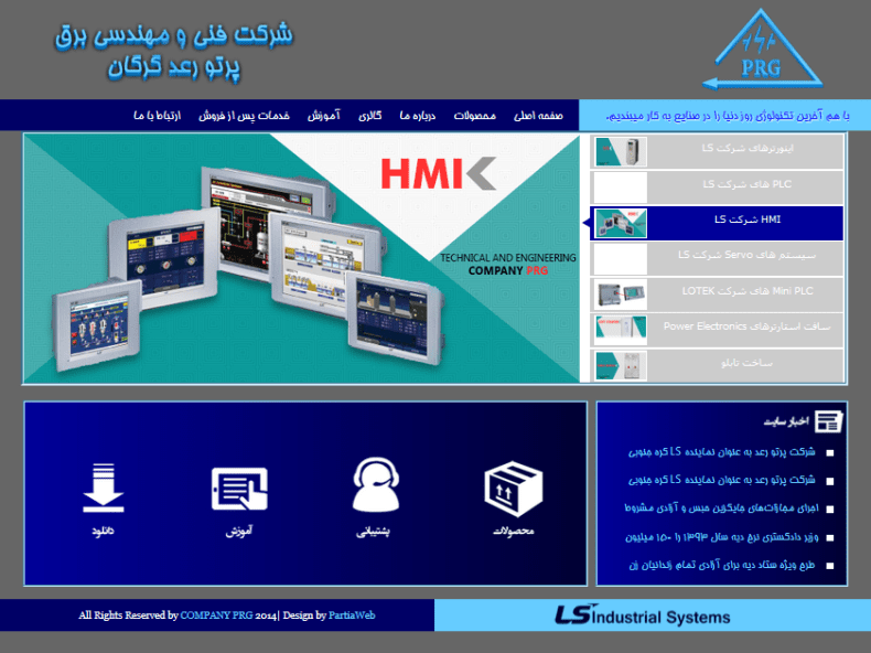 شرکت مهندسی برق پرتو رعد گرگان شرکت مهندسی برق پرتو رعد گرگان